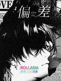 偏差茱萸少一人是哪一首诗