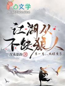 穿成反派的要如何活命