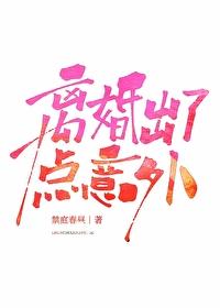 离婚后意外险还能继承吗