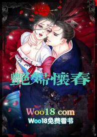 艳妇怀春(乱伦偷情怀)