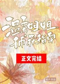 温柔姐姐壁纸