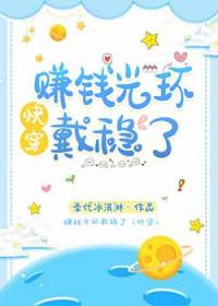 浮在眼前的雏菊岑曼txt