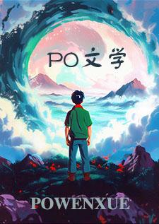 捡到小夫君txt
