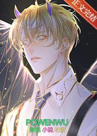 钓系美人穿进民国文为什么被锁