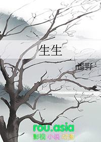 生生纪ai心探亮相