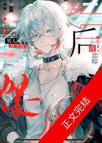 穿书成为老男人的炮灰妻