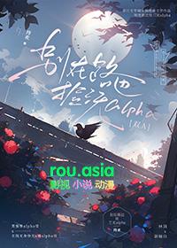 不要在路边随便捡崽免费