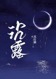沉露(1v2)苏达猫