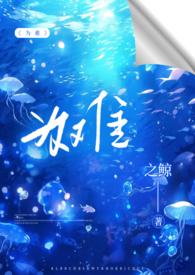 风霜雪雨搏激流