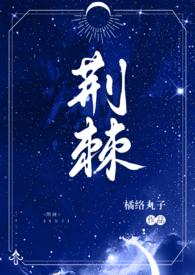 强睡哥哥后跑路了(1v2 骨科)最新章节