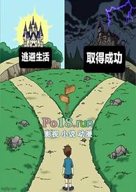 共同富裕的最新解读