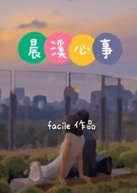 晨溪的含义是什么意思