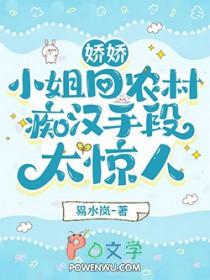 痴汉手段太惊人未删减版资源