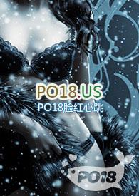 为人师表(高干)H