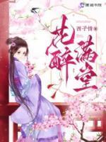 苏姻容顾寒川