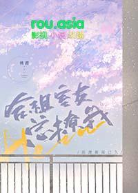 合租室友啥意思