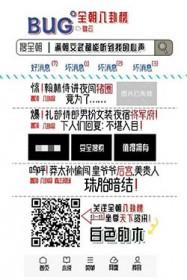 满朝文武都能听到我的心声宋瑶瑶漫画合集