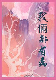 相亲相到初恋男友笔趣阁