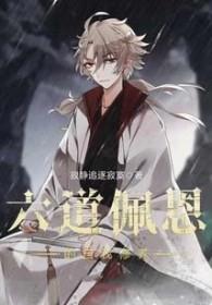 六道佩恩技能视频