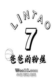 爸爸父亲的