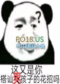 一妻多夫试用户(H)- 第十七章