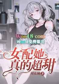 女配她真的超甜(np)H