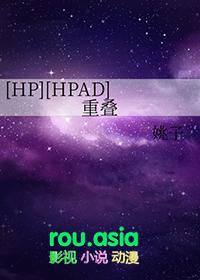 重叠综合症是什么病