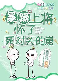 将军的白月光