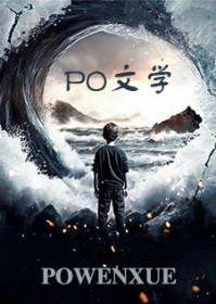 绝世好男人的电视剧