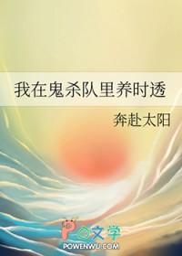 我在鬼灭开宝箱免费