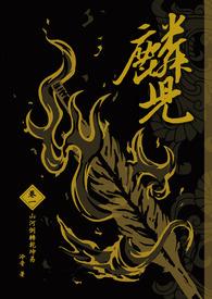 父子年上)-冷音-搬书屋-免费全本阅读网