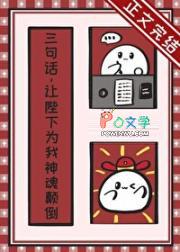 陛下为我做