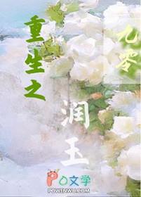 我在九零当仙女最新章节