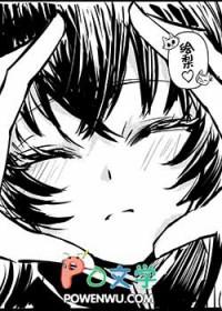 讨厌绘梨衣