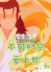 龙生九子是指哪些