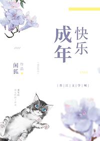 重生后老攻又来追我了
