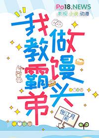 我躺了算了 怅江月 笔趣阁