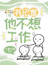 书记官是什么意思