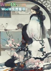 朱瑶玉 油焖茄子 笔趣阁