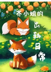 齐小姐用英语怎么说