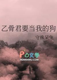 乙骨为什么出国