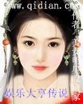 疯狂升级系统几个老婆