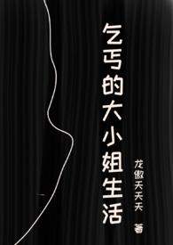 乞丐阅读