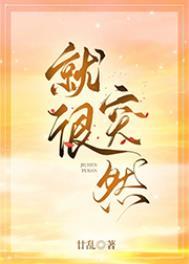 就是觉得挺突然的