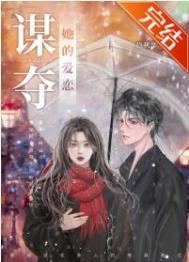 深陷于她短剧
