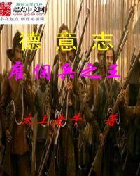 古罗马雇佣兵