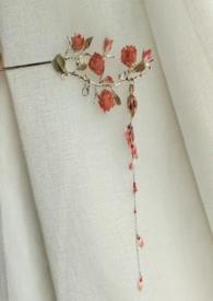 娇欢(七世)免费阅读