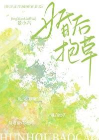 老婆是c