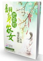 重生种田农女翻身免费阅读