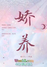 娇养(年上 1v1 h)- 自己要挨操矫情什么(h)-鹧鸪哨